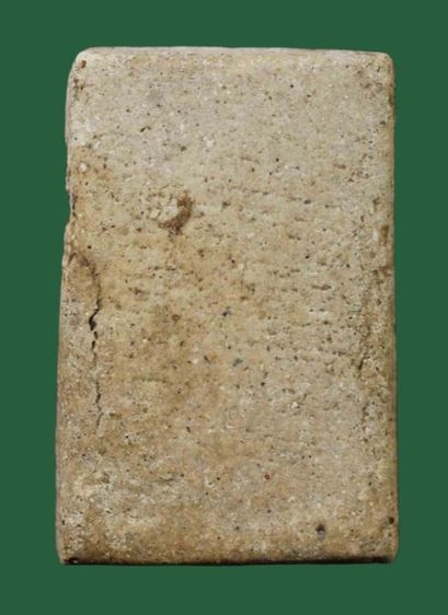 พระสมเด็จวัดระฆังพิมพ์ใหญ่(มีหลายองค์ให้เลือก) รูปที่ 18