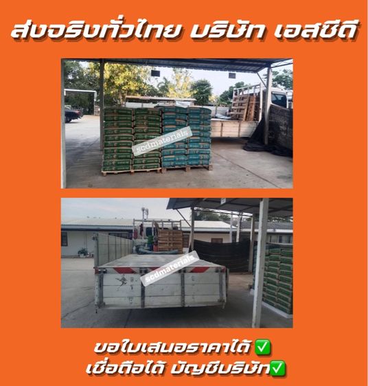 เหล็กทุกชนิด รูปที่ 3