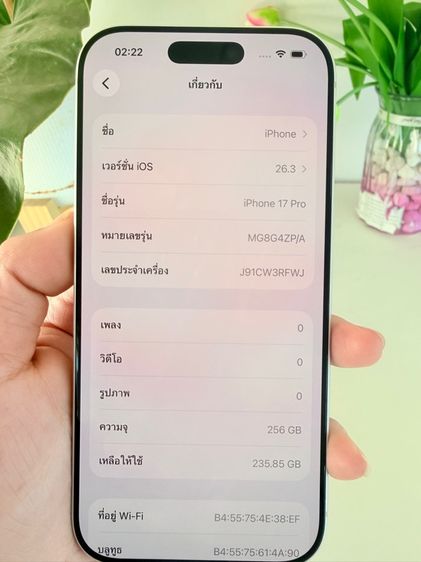 ไอโฟน 17 โปร 256 สีเงิน รูปที่ 3
