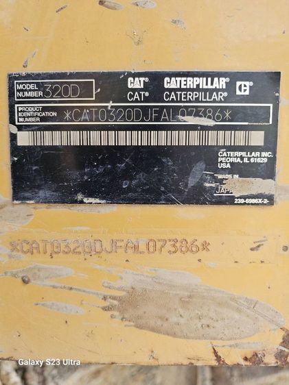 CAT 320D v2 รถพร้อมใช้งาน รูปที่ 15