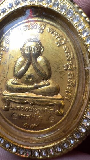 ปล่อยพระค่ะ รูปที่ 8