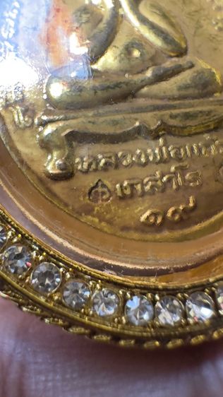 ปล่อยพระค่ะ รูปที่ 6