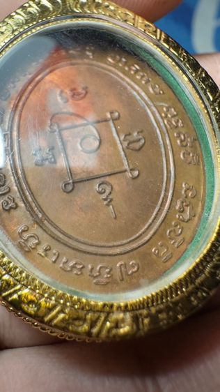 ปล่อยพระค่ะ รูปที่ 5