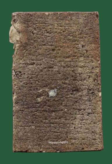 พระสมเด็จวัดระฆังพิมพ์ใหญ่(มีหลายองค์ให้เลือก) รูปที่ 6