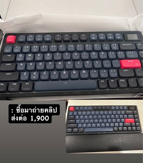 เม้าส์ และคีย์บอร์ด Ajazz AK832 Pro Low Profile TFT Screen Gasket Mechanical Keyboard (Brown Switch)