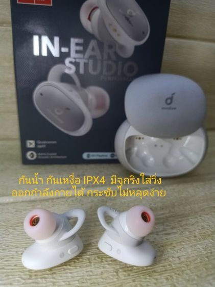 สุดคุ้มให้ไวมีแค่3กล่อง หูฟังไร้สายBTรุ่นท๊อปSoundcore Liberty 2 Proของแท้ จาก4990 เอาไปกล่องล่ะ 1000 เดียว  ของใหม่ไมใช่มือสอง  รูปที่ 8