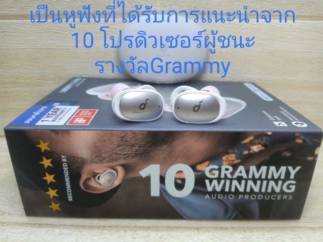 สุดคุ้มให้ไวมีแค่3กล่อง หูฟังไร้สายBTรุ่นท๊อปSoundcore Liberty 2 Proของแท้ จาก4990 เอาไปกล่องล่ะ 1000 เดียว  ของใหม่ไมใช่มือสอง  รูปที่ 3
