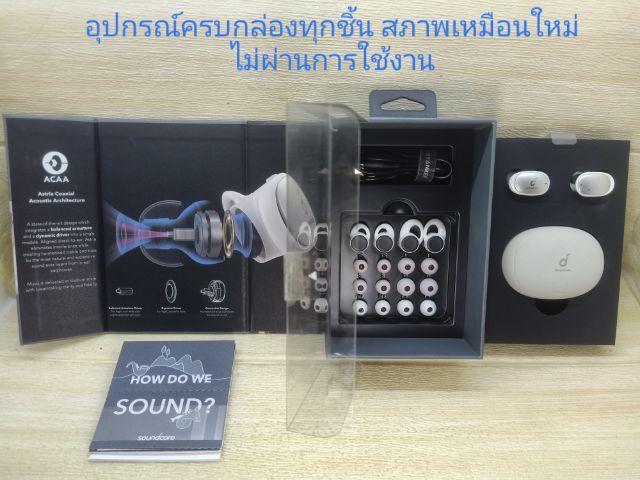 สุดคุ้มให้ไวมีแค่3กล่อง หูฟังไร้สายBTรุ่นท๊อปSoundcore Liberty 2 Proของแท้ จาก4990 เอาไปกล่องล่ะ 1000 เดียว  ของใหม่ไมใช่มือสอง  รูปที่ 4