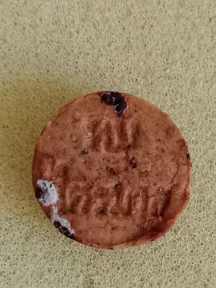 หลากหลายล้วนหล่อโบราณ รูปที่ 18