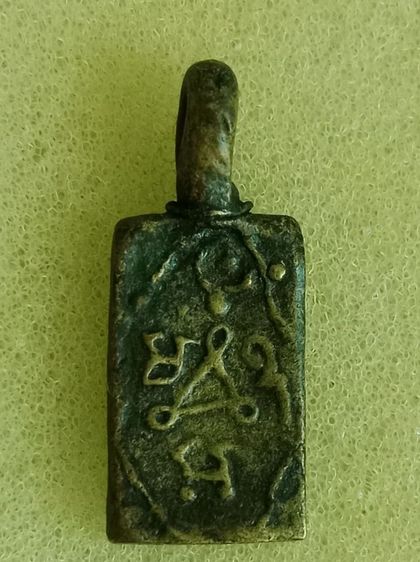 หลากหลายล้วนหล่อโบราณ รูปที่ 14