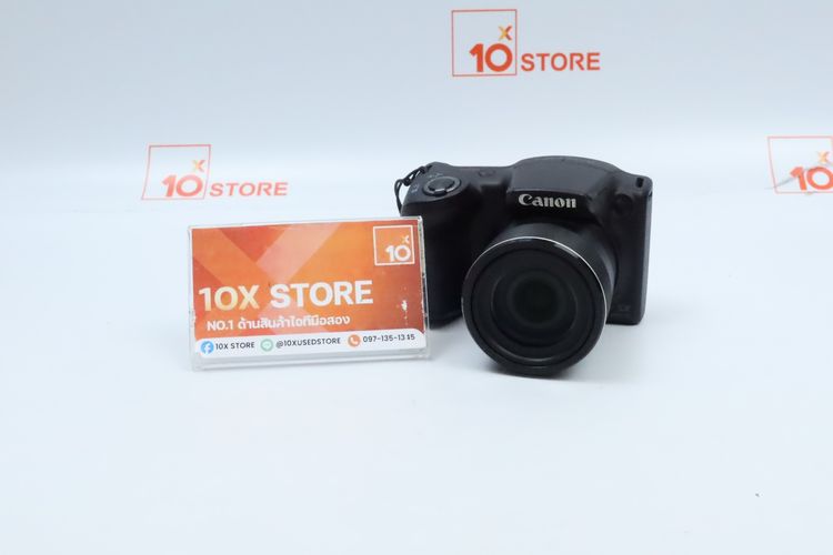 Canon PowerShot SX420 IS 