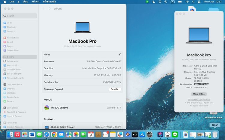MacBook Pro ปี 2020 13 inch Core i5 Ram 16 SSD 256 รูปที่ 17