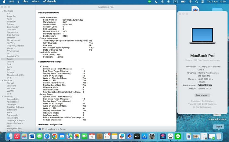 MacBook Pro ปี 2020 13 inch Core i5 Ram 16 SSD 256 รูปที่ 18