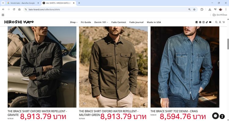 HIROSHI KATO รูปที่ 2