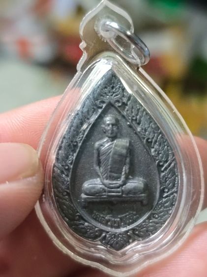 เหรียญหลวงปู่โต๊ะพร้อมเลี่ยมกันน้ำ รูปที่ 5
