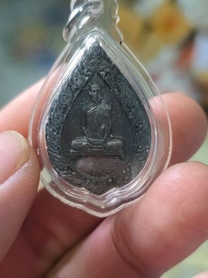 เหรียญหลวงปู่โต๊ะพร้อมเลี่ยมกันน้ำ รูปที่ 2