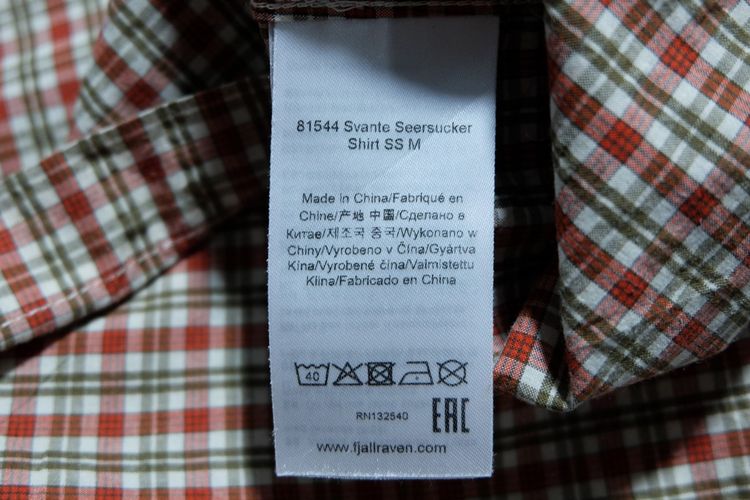 Fjällräven รูปที่ 13