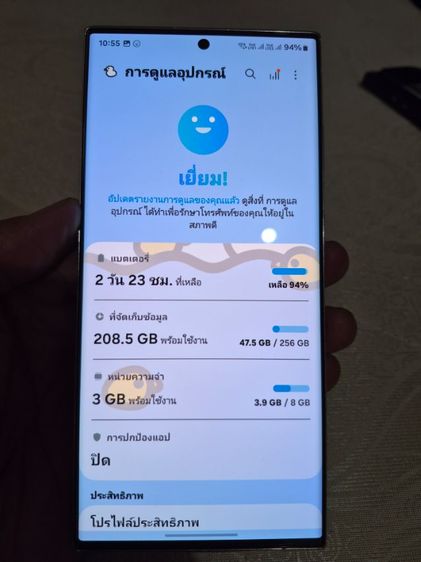 Samsung s23 ultra  รูปที่ 5