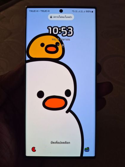 Samsung s23 ultra  รูปที่ 7