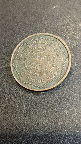 พระบูชาก้วาง6"สูง9" พ่อเชียงแสนสิงห์1สายเหนือแถมเหรียญกลมปี39พ่อคูณ รูปที่ 12