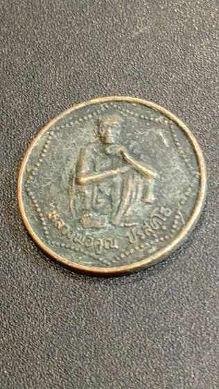 พระบูชาก้วาง6"สูง9" พ่อเชียงแสนสิงห์1สายเหนือแถมเหรียญกลมปี39พ่อคูณ รูปที่ 10