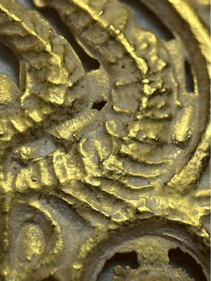 พระปรุหนังเนื้อโลหะชุบทองดอกบัว กรุวัดพระแก้ววังหน้า รูปที่ 7