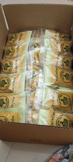 ผงขิ้มิ้นบดละเอียด ขิ้มิ้นเหลือง