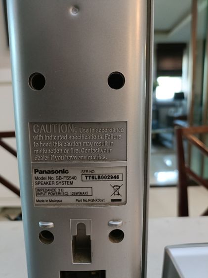 ขายยกชุด ลำโพงJBL+Panasonic รูปที่ 6