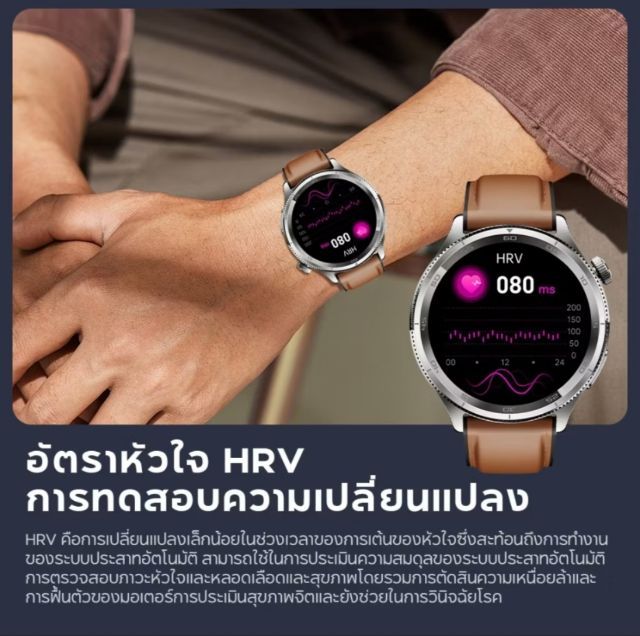นาฬิกาสมาร์ทวอทช์​ Aolon​ Pulse รูปที่ 8