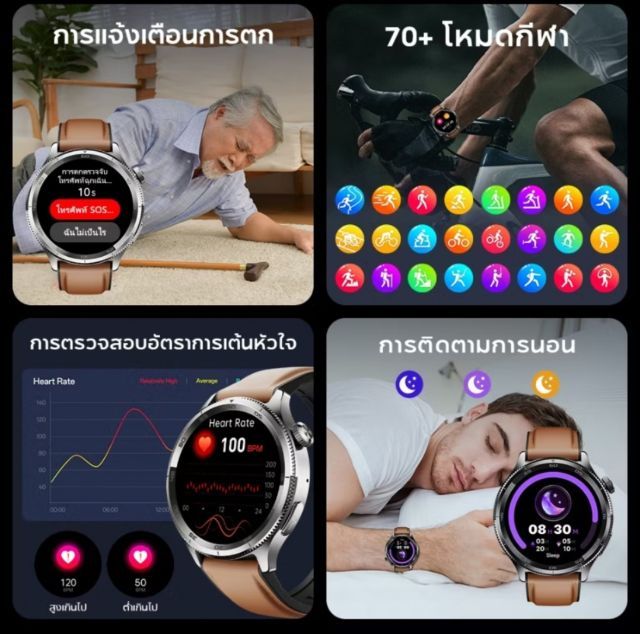 นาฬิกาสมาร์ทวอทช์​ Aolon​ Pulse รูปที่ 13