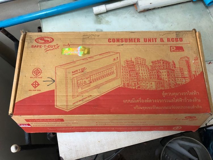 SAFE T CUT เซฟทีคัท ตู้ควบคุมไฟฟ้า คอนซูเมอร์ยูนิต แบบ RCBO กันดูด กันรั่ว 50A  