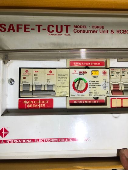 SAFE T CUT เซฟทีคัท ตู้ควบคุมไฟฟ้า คอนซูเมอร์ยูนิต แบบ RCBO กันดูด กันรั่ว 50A   รูปที่ 5