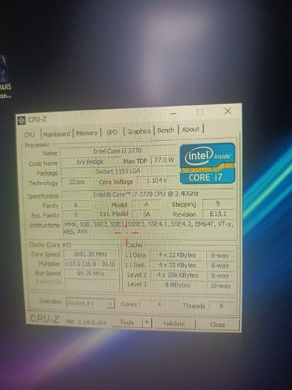 คอมครบชุด มีบริการปลายทาง รูปที่ 10