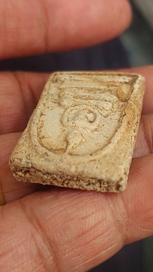 พระสมเด็จ รูปที่ 8