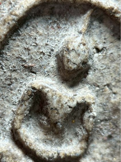 พระสมเด็จวัดระฆังพิมพ์ใหญ่ รูปที่ 5