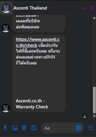 COMPUTER SET i5-14400F ZOTAC GAMING RTX 5060 Ti 16GB Ram 32GB รูปที่ 10