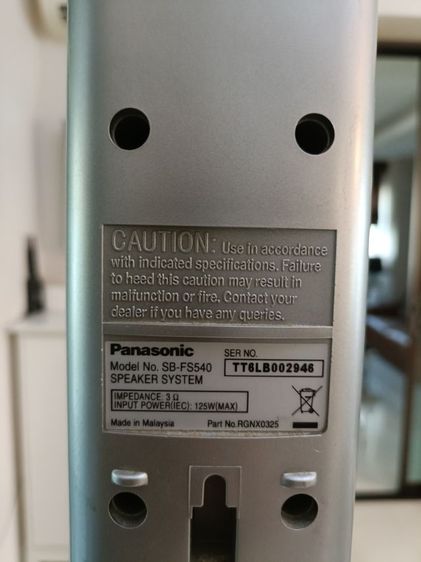 ขายลำโพง JBL  Panasonic  ยกชุด รูปที่ 6