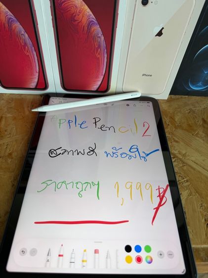 ขาย ปากกา Apple Pencil2 สภาพสวยๆ ของแท้ศูนย์ไทย