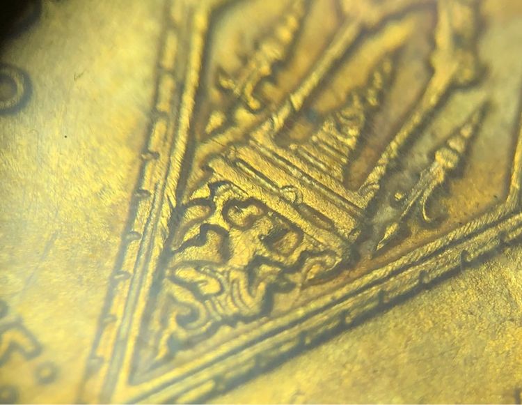 เหรียญพระพุทธชินราชอินโดจีน 2485 (สระอะจุด) รูปที่ 8