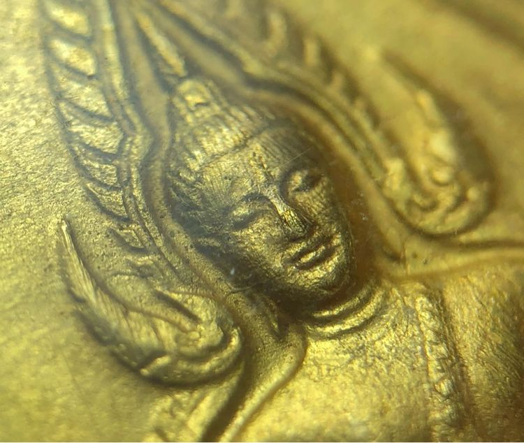 เหรียญพระพุทธชินราชอินโดจีน 2485 (สระอะจุด) รูปที่ 6