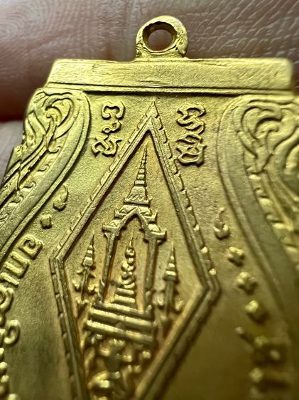 เหรียญพระพุทธชินราชอินโดจีน 2485 (สระอะจุด) รูปที่ 5