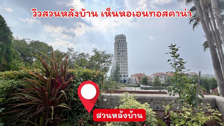 มีบางส่วน ตัดใจขาย บ้านพักตากอากาศดิไอรี่ย์ เขาใหญ่ The Eyrie Residence Khaoyai ( ติด toscana ) รูปที่ 4