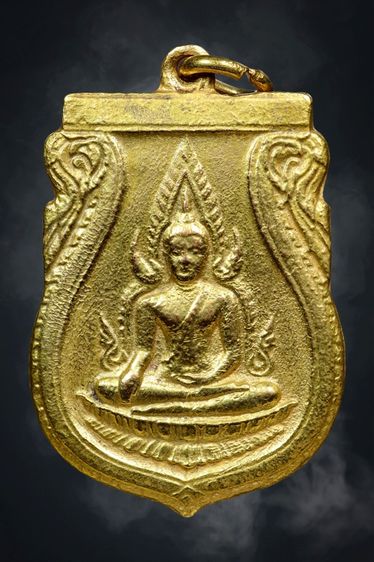 เหรียญพระพุทธชินราชอินโดจีน 2485 (สระอะขีด)