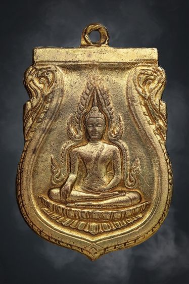 เหรียญพระพุทธชินราชอินโดจีน 2485 (สระอะขีด)