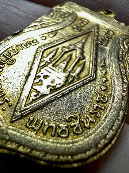 เหรียญพระพุทธชินราชอินโดจีน 2485 (สระอะขีด) รูปที่ 6