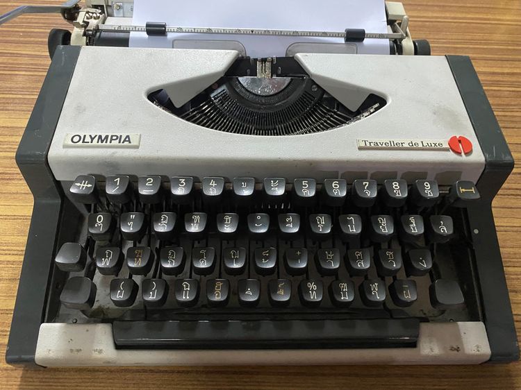 พิมพ์ดีดกระเป๋าหิ้ว OLYMPIA สภาพดียังใช้งานได้ดี