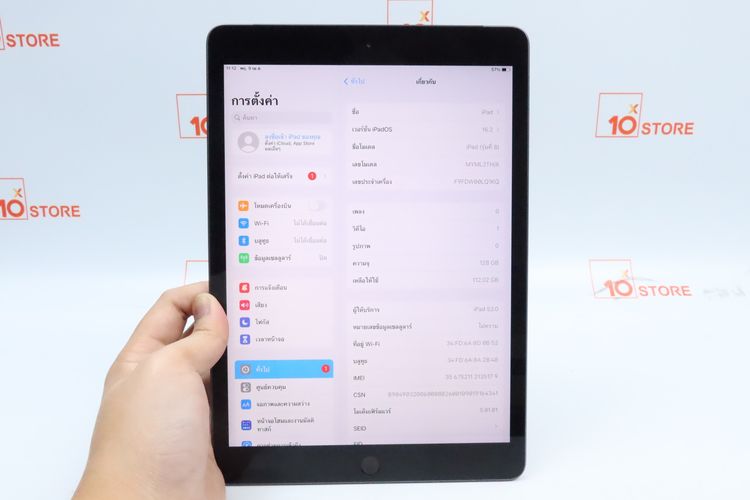iPad Gen 8 128GB WiFi+Cellular - ID26040053 รูปที่ 2