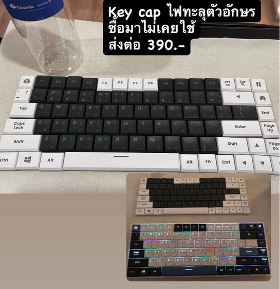 เม้าส์ และคีย์บอร์ด Key cap low profile ไฟทะลุตัวอักษร
