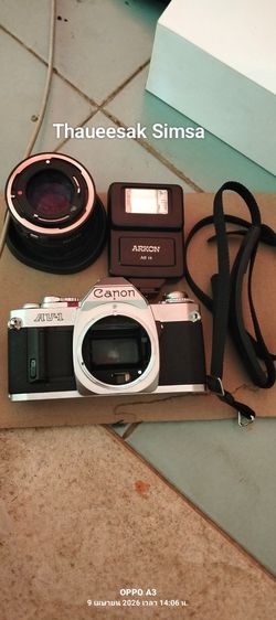 กล้องฟิล์ม รูปที่ 4