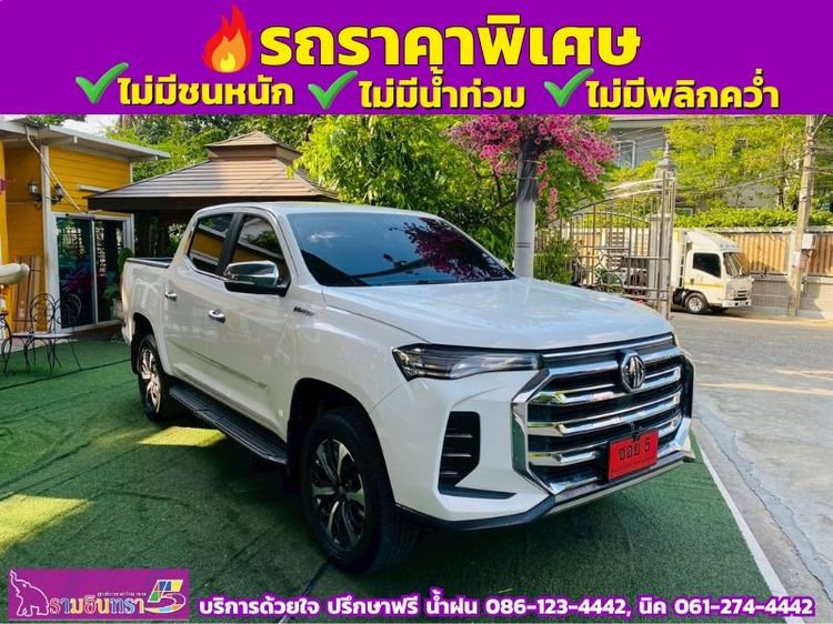 MG Extender 2026 2.0 Grand X Pickup ดีเซล ไม่ติดแก๊ส เกียร์อัตโนมัติ ขาว รูปที่ 3